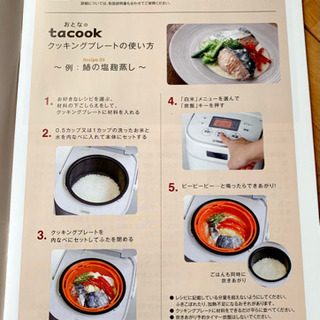 IH炊飯器　3合用　未使用新品‼︎ タイガー魔法瓶TIGERの画像