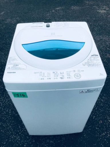 ID9508295.5Kハイアール2020年 (生活館那覇店) 赤嶺の生活家電 