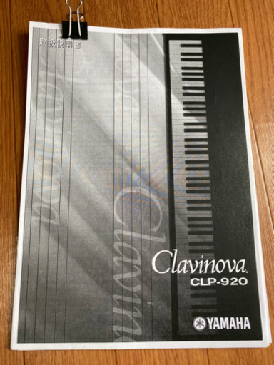 ピアノ【※20,000円】