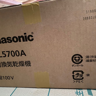 浴室換気乾燥機