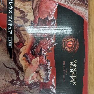 モンスターハンター一番くじ　映画記念
