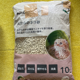 お話中！！おからの猫砂　カインズ 