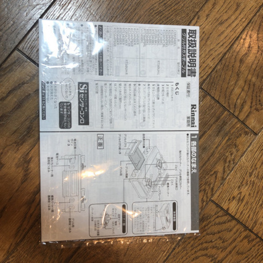 リンナイ ガスコンロ ガステーブル KSR562BKR LPガス