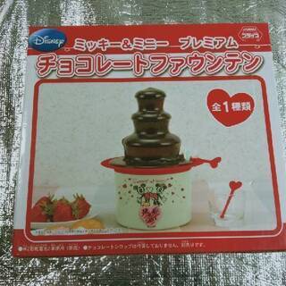 【未使用】ミッキー＆ミニー　プレミアム　チョコレートファウンテン...