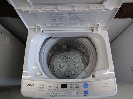 洗濯機 4.5kg 2016年製 アクア AQW-S45D ホワイト系 AQUA 札幌市 中央区 南12条