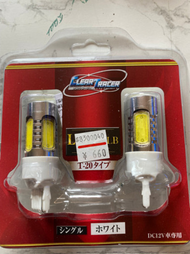 値下げしました車の部品LEDライト