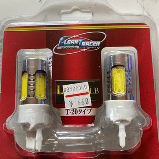 値下げしました車の部品LEDライトの画像