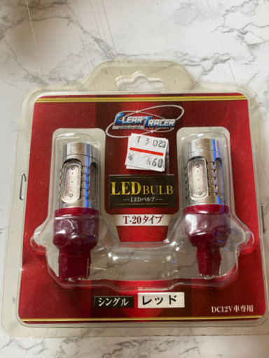 値下げしました車の部品LEDライト
