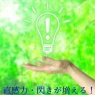 女性限定瞑想IN上野 　８月４日（水）10:00-11:00　更年期不安イライラ改善究極な脳科学深層冥想　の画像
