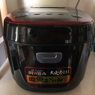 炊飯器 2020年製 