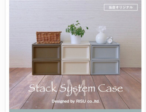 【値下げ】衣装ケース　チェスト　おしゃれ