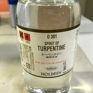 0円　ホルベイン 油彩画用液 ターペンタインの画像