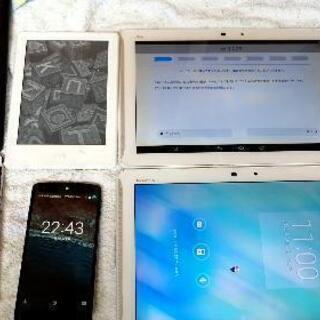 スマホとタブレットを7点