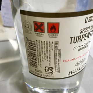 0円　ホルベイン 油彩画用液 ターペンタインの画像