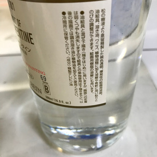 0円　ホルベイン 油彩画用液 ターペンタインの画像