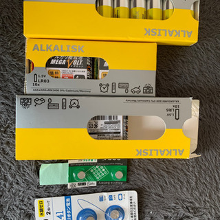 電池全部200円。保管期限は25日までです。