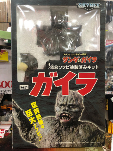 🔴売約済🔴♦️値下げしました♦️🌺未使用品🌺ガイラ1/48ソフビ塗装済みキット