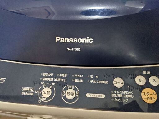 【6月末まで】Panasonic洗濯機