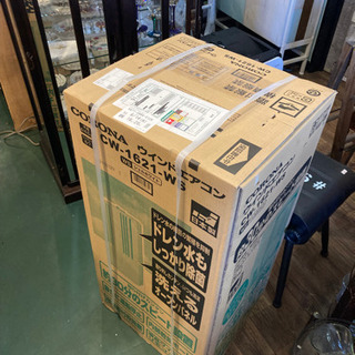 決定しました】CORONA コロナ 窓用エアコン CW-1621-WS 2021年製