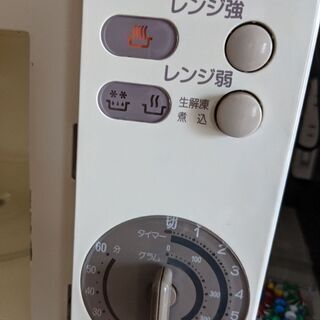 HITACHI　電子レンジ