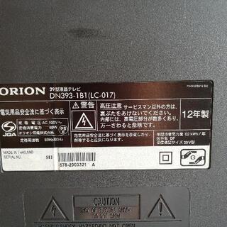 39型 テレビの画像