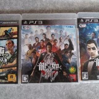 【PS3】3枚セット