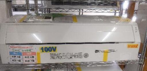 CS-229CFR-W エアコン 2020年 Eolia（エオリア）Fシリーズ クリスタルホワイト [おもに6畳用 /100V] 42306