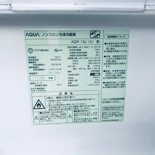 ⑤✨2020年製✨1123番AQUA✨ノンフロン冷凍冷蔵庫✨AQR-13J‼️の画像