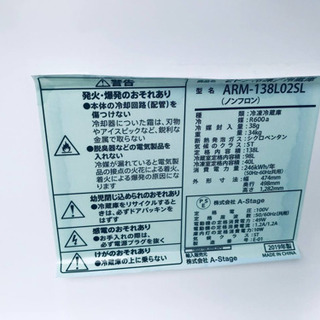 ⑤✨2019年製✨1126番 A-Stage✨冷凍/冷蔵庫✨ARM-138L02SL‼️の画像