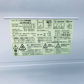 ④1210番 シャープ✨ノンフロン冷凍冷蔵庫✨SJ-PD14B-C‼️の画像