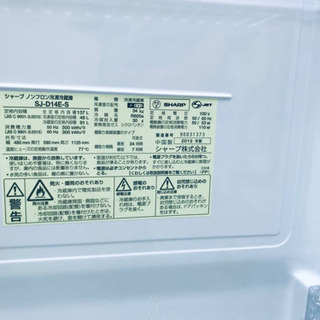 ②✨2019年製✨1083番シャープ✨ノンフロン冷凍冷蔵庫✨SJ-D14E-S‼️の画像