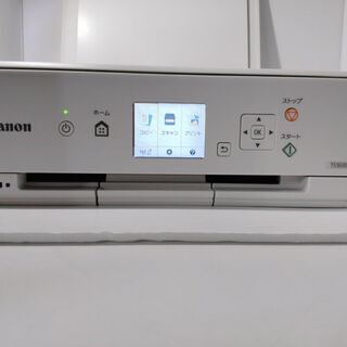 Canon PIXUS TS5030 複合機 インクジェットプリンターの画像