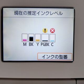Canon PIXUS TS5030 複合機 インクジェットプリンターの画像