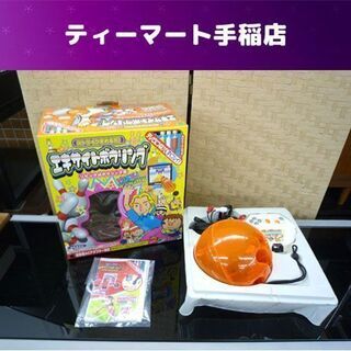エポック社 エキサイトボウリング テレビゲーム  子供 おもちゃ...