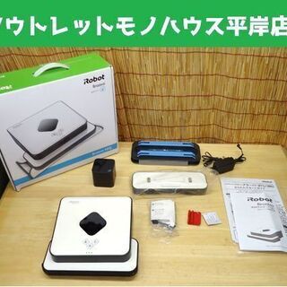 アイロボット braava 380j ロボット掃除機 床拭きロボ...