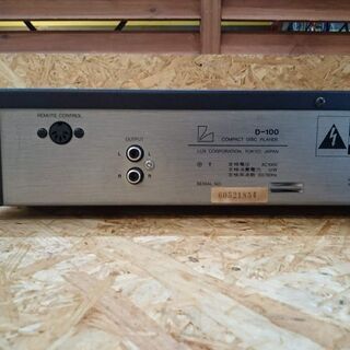 【愛品倶楽部 柏店】ARLPINE/LUXMAN CDプレーヤー D-100【問合わせ番号：132-010951 002】の画像