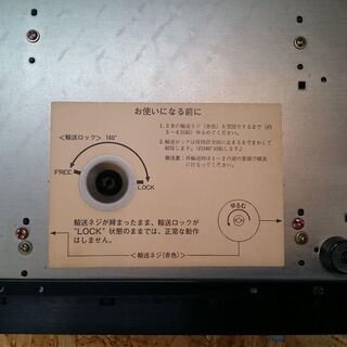 【愛品倶楽部 柏店】ARLPINE/LUXMAN CDプレーヤー D-100【問合わせ番号：132-010951 002】の画像