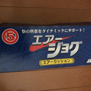足袋、エアークッション入りの画像