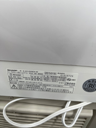⭐️SHARP 2014年製7畳から10畳用ルームエアコンAY-D25EX