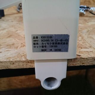 【愛品倶楽部 柏店】karimoku カリモク デスクライト【問合わせ番号：134-014033 002】の画像