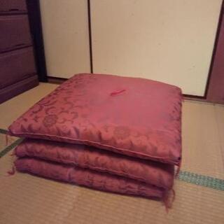 座布団 差し上げます