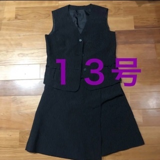 事務服