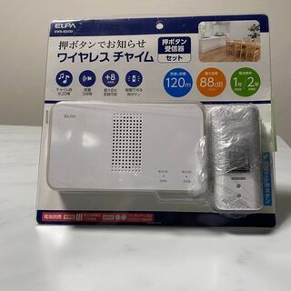 ワイヤレスチャイムの画像