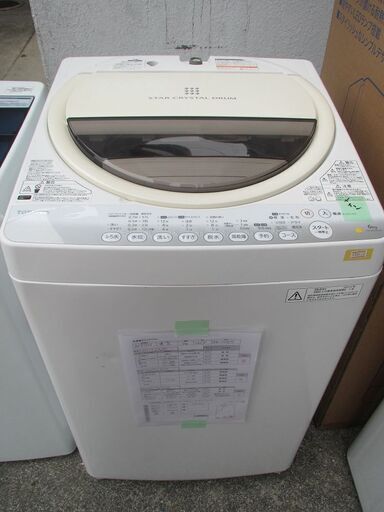 ID:G969728　東芝　全自動洗濯機６ｋ