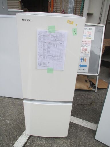 ID:G972067　東芝　２ドア冷凍冷蔵庫１５３L