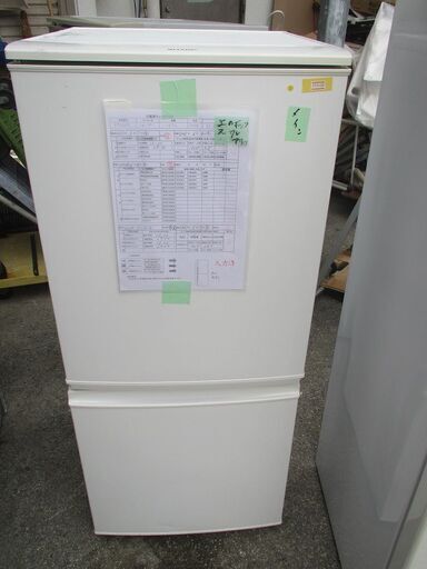 ID:G972602　シャープ　２ドア冷凍冷蔵庫１３７L