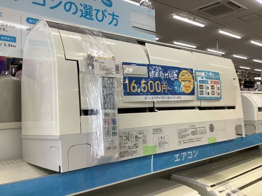 フィルター自動清浄機能付き！HITACHI(ヒタチ)の2015年製壁掛けエアコン！