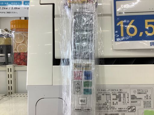 フィルター自動清浄機能付き！HITACHI(ヒタチ)の2015年製壁掛けエアコン！