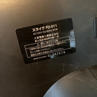 ロデオボーイ2　差し上げます(引取限定無料)の画像