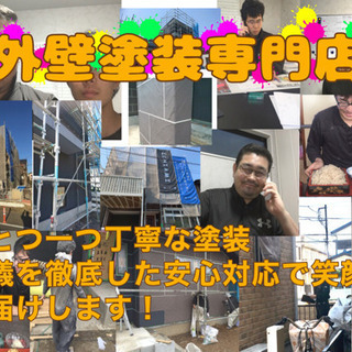 【事務スタッフ】内勤スタッフ募集　働きやすく楽しい職場！勤務日時...